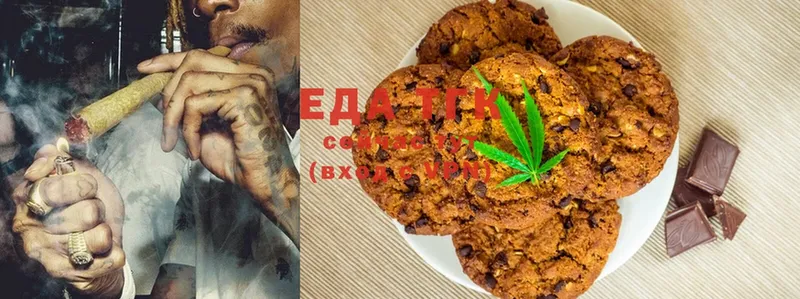 купить наркотик  Первомайск  Canna-Cookies конопля 